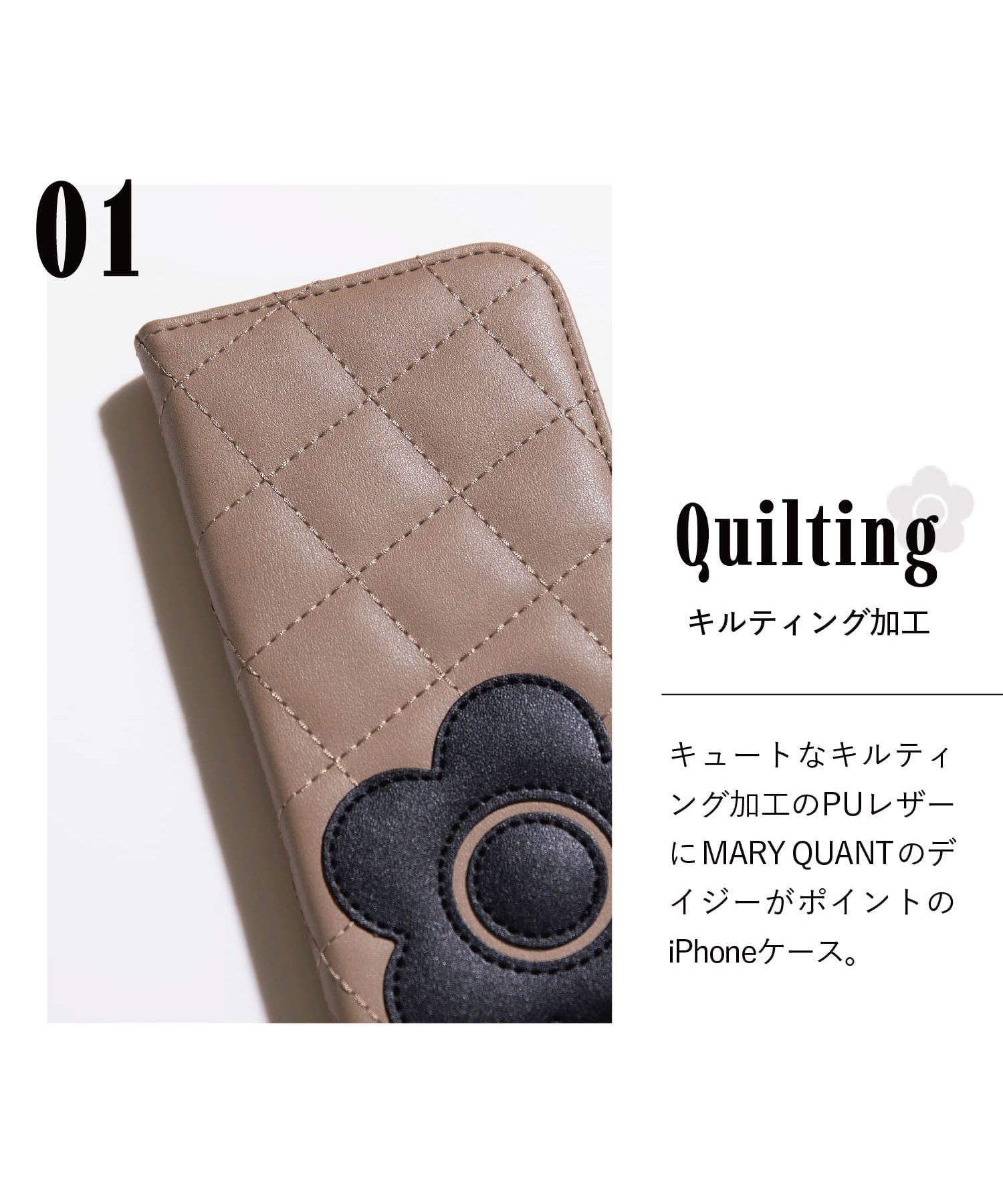 【新品】マリークワントMARY QUANT  iPhoneケース　手帳型 Amazon.co.jp: MARY QUANT マリークヮント iPhone SE 8 7 6s