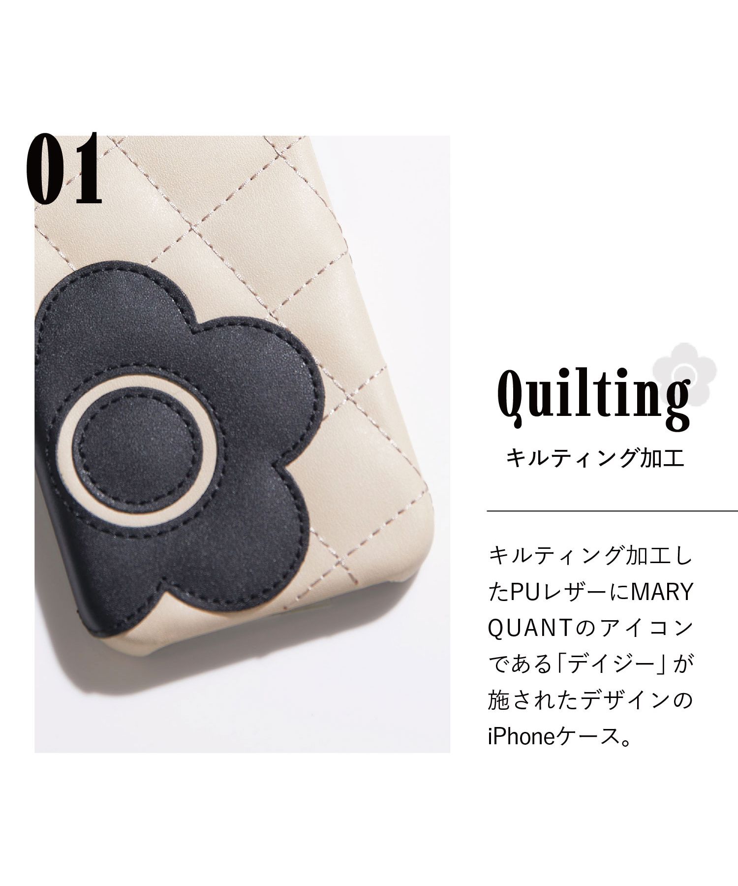 MARY QUANT マリークヮント iPhone SE 8 7 6s ケース スマホケース 