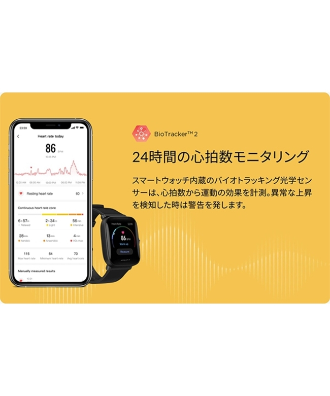 クーポン】アマズフィット 時計 メンズ レディース ビップユープロ 40