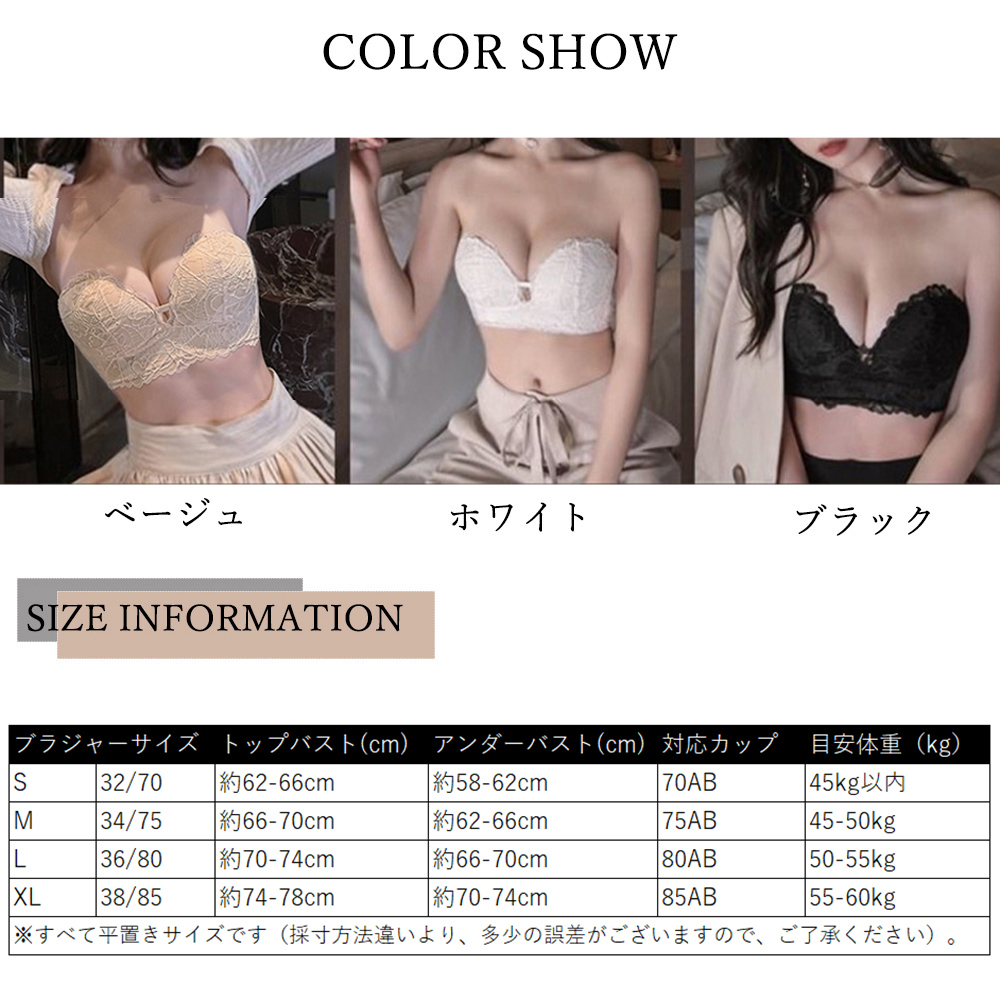 新品【RITRATTIサイズ1】ストラップレスソフトアップブラ　イタリア製正規品 セール】ストラップレス ブラ 落ちない(504698892) | ミニミニ