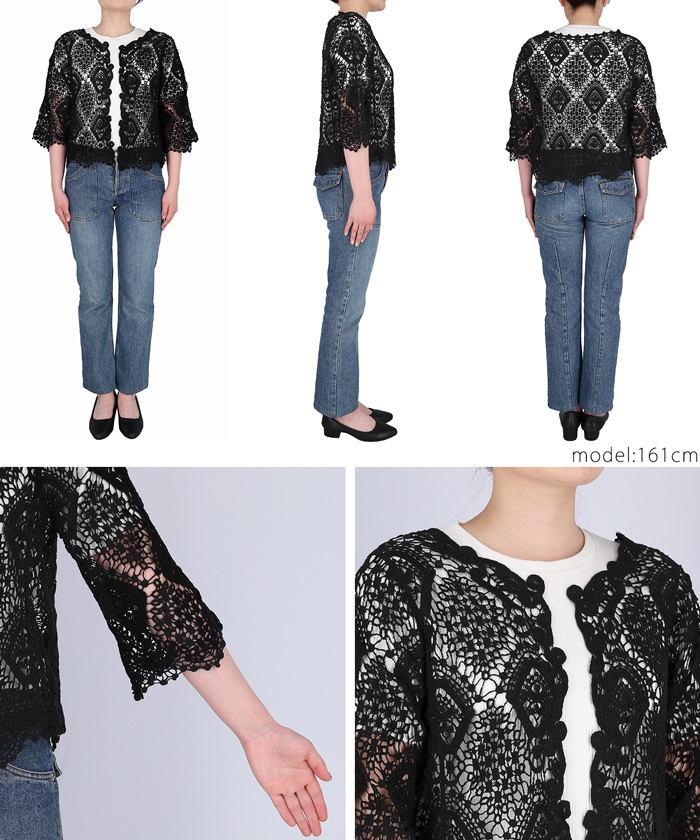 クロッシェレースカーディガン(504666793) | コカ(coca) - d fashion クロッシェレースカーディガン(504666793) | コカ(coca) - d fashion