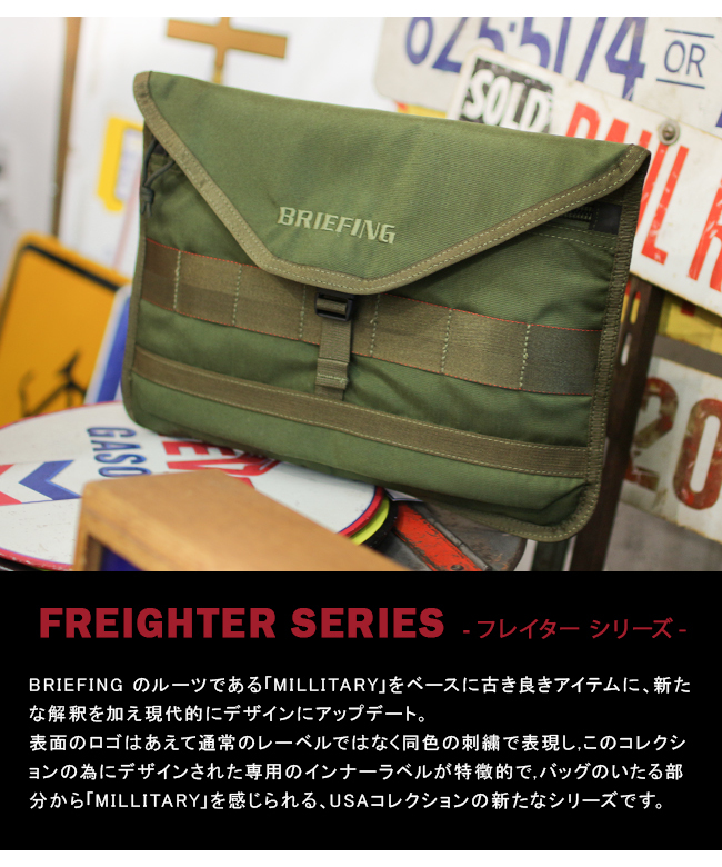 クーポン】ブリーフィング BRIEFING ブリーフィング PCケース PC クーポン】ブリーフィング BRIEFING ブリーフィング PCケース PC