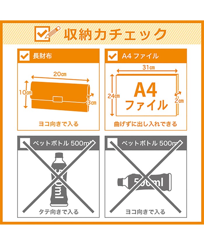 シャンタコ スリムPCバッグ(504690337) | ラコステ メンズ シャンタコ スリムPCバッグ(504690337) | ラコステ メンズ
