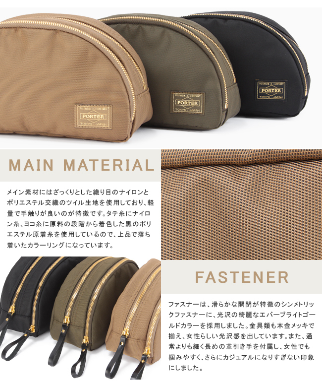 大好き ポーター ポーターガール 吉田カバン 871－05127 ポーチ シア バッグ