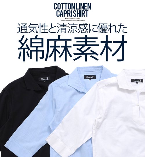 Cavaria 綿麻ストライプカプリ7分袖シャツメンズ ブランド 大人 綿麻 ストライプ カプリ トップス 7分袖 七分袖 リネンシャツ コットン リネン 麻 キャバリア Cavaria D Fashion Cavaria 綿麻ストライプカプリ7分袖シャツメンズ ブランド 大人 綿麻 ストライプ カプリ トップス 7分袖 七分袖 リネンシャツ コットン リネン 麻 キャバリア Cavaria D Fashion