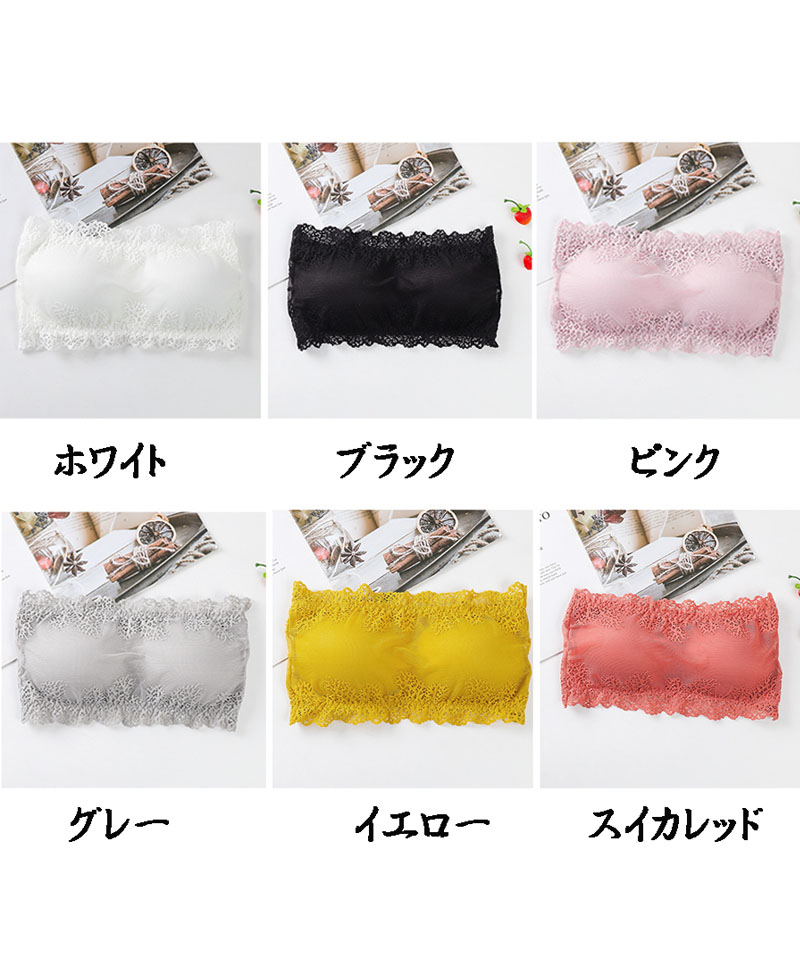 セール】ショッピングゴー shoppinggo 新作 夏服 チューブトップ