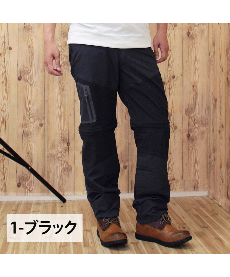 セール】トップイズム TopIsm アウトドアパンツ メンズ 2WAY