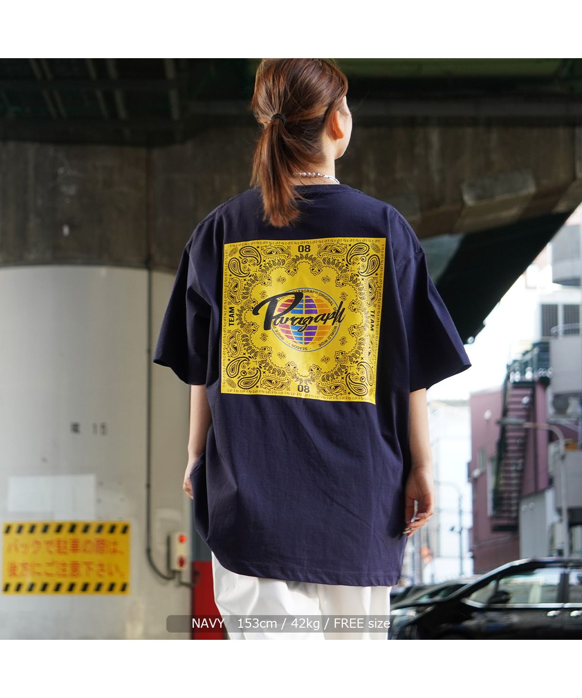 Paragraph パラグラフ Tシャツ メッセージ ロゴ オーバーサイズ クルーネックTシャツ ブラック 黒 FREE トップス カットソー 半袖【メンズ】【美品】【R023】