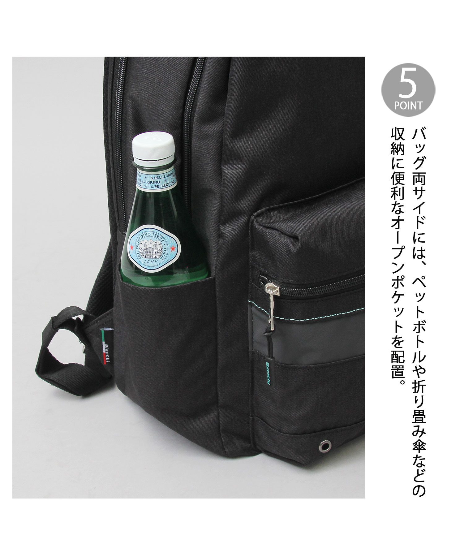 Bianchi / ビアンキ / POLYESTER 900D メランジ デイパック