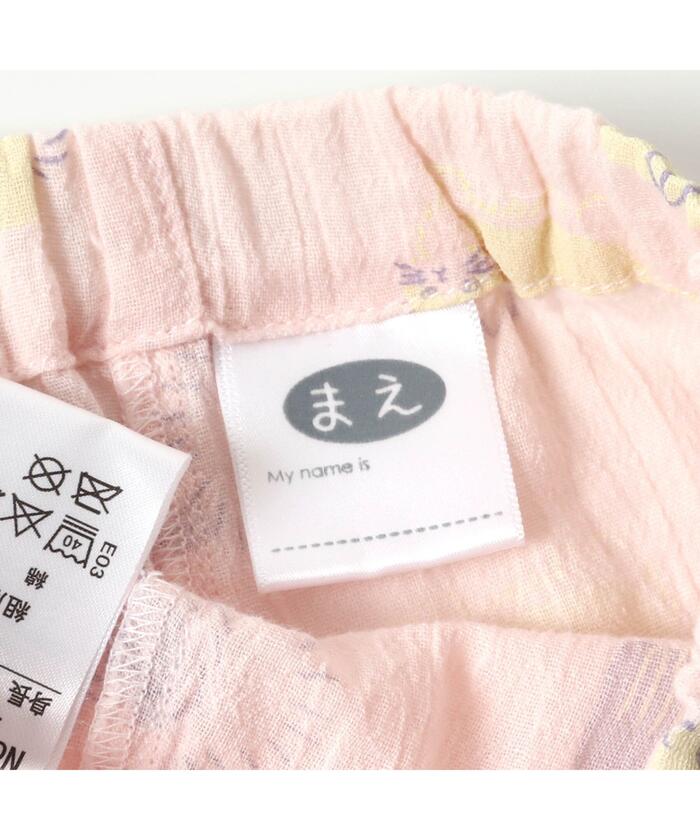 クーポン】【セール 40%OFF】ねこねこねこ柄前あきパジャマ