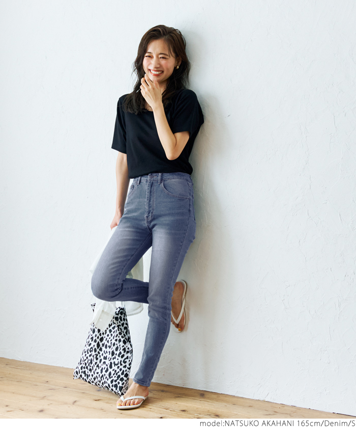 セール 33%OFF】【ストレッチ】ハイウエストスキニーデニム