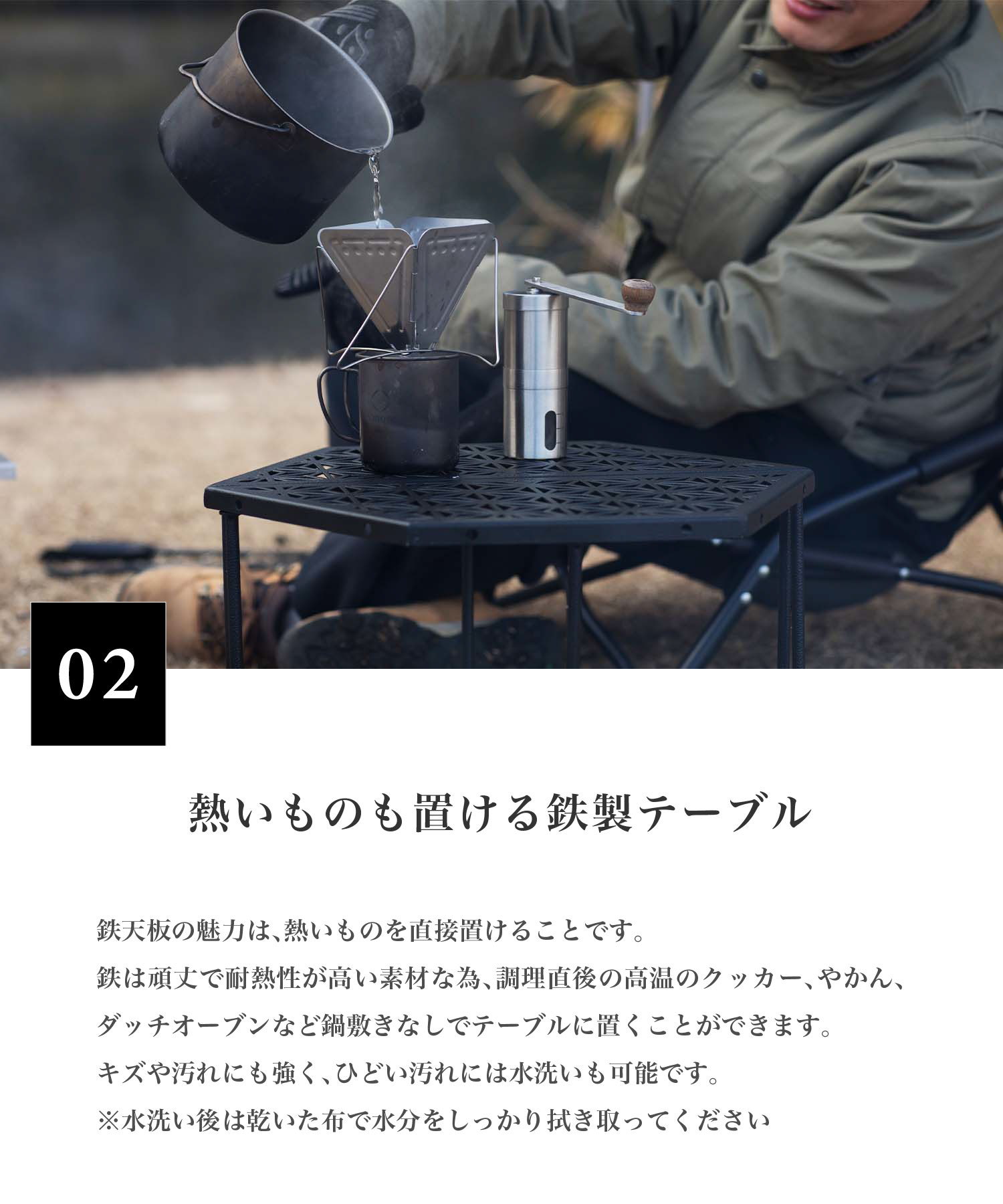 スモア S'more 【S'more / 和柄アウトドアテーブル2枚セット