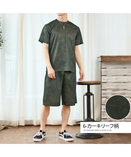 セール】セットアップ メンズ 上下セット 吸汗速乾加工 ドライメッシュ クルーネック 半袖 Tシャツ 総柄 カモフラ迷彩柄 リーフ柄 ショートパンツ ショーツ 男女兼用(504716063) | トップイズム(TopIsm) - d fashion