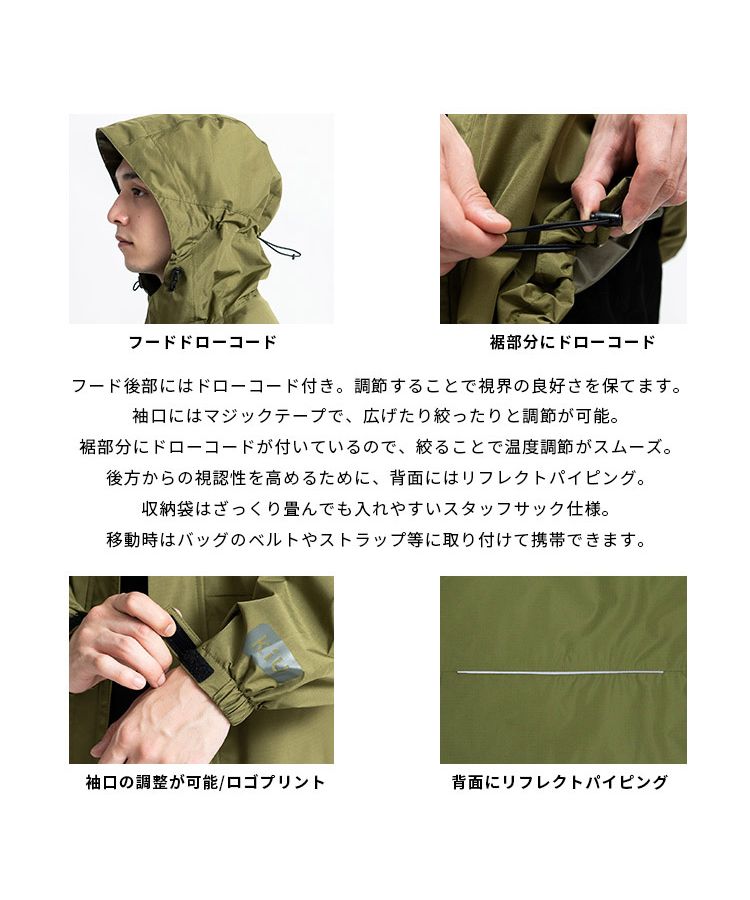 キウ KiU 【KiU公式】 レインウェア ウォータープルーフ カラー