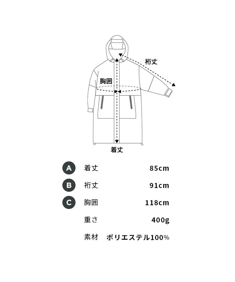 【kiu】ミルクティーカラーのトルコラグ　No.462 キウ KiU 【KiU公式】 レインウェア ウォータープルーフ カラー