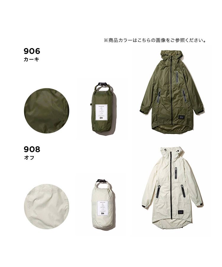 キウ KiU 【KiU公式】 レインウェア レインジップアップ キウ KiU 【KiU公式】 レインウェア レインジップアップ