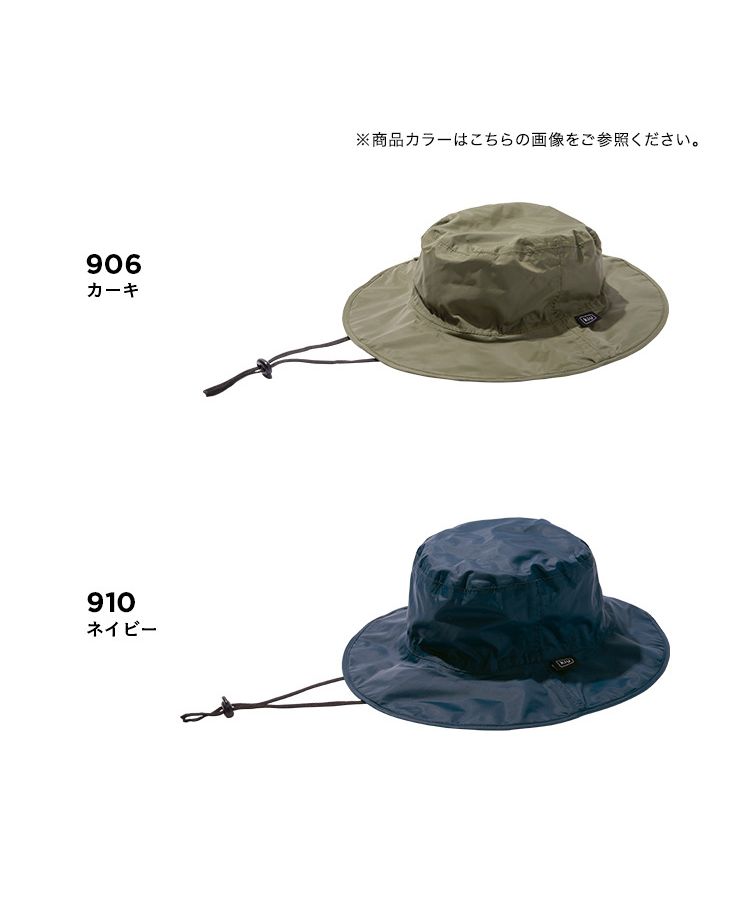 SUPER BEAVER×KiU パッカブルサファリハット　新品未使用 Amazon.co.jp: KiU×SUPER BEAVER UV&RAIN パッカブルサファリ