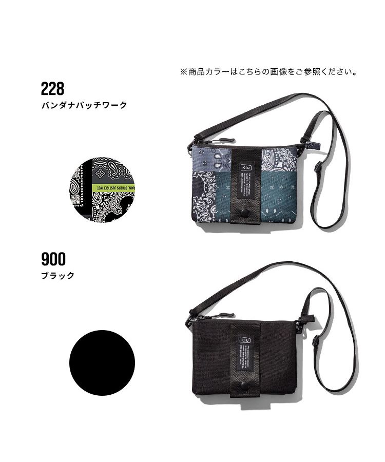 KiU公式】 エチケットポーチ(504704345) | KiU(KiU) - d fashion