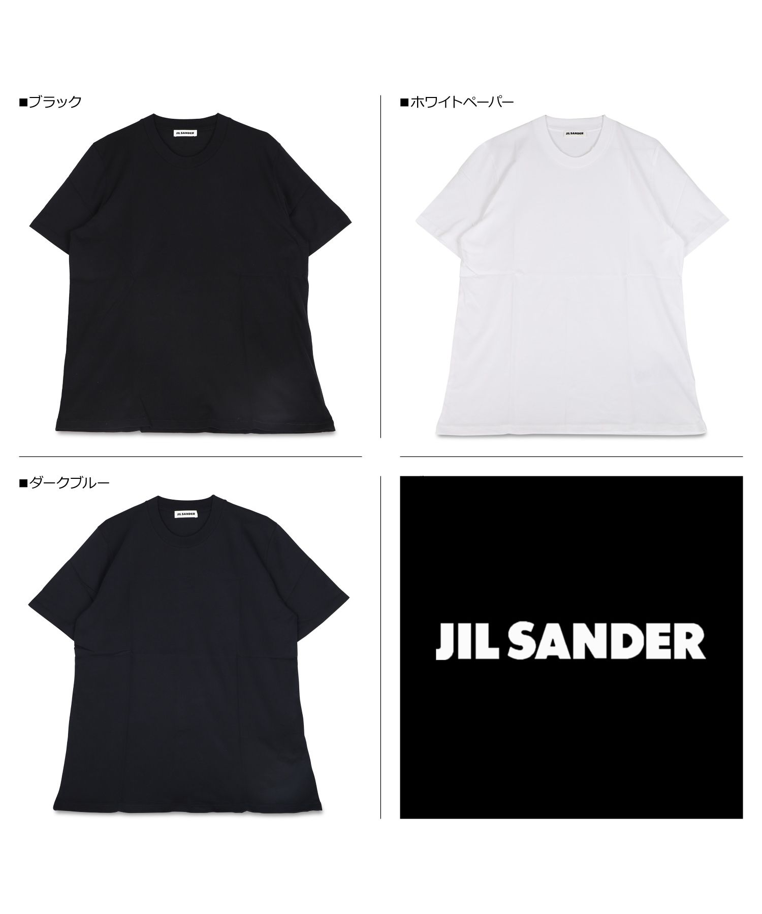 ジルサンダー JIL SANDER Tシャツ 半袖 メンズ T－SHIRT CN SS 