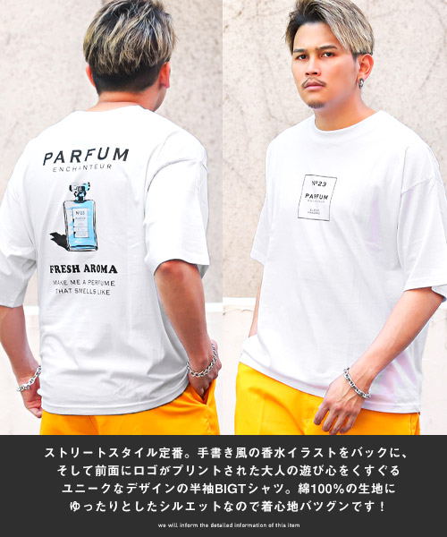 ラグスタイル LUXSTYLE 香水柄イラストバックプリントBIG半袖T