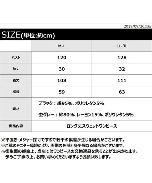クーポン セール64 Off ポケット付きロング マキシ丈ゆったりコットン 空紡糸 ワンピース クラシカルエルフ Classical Elf D Fashion クーポン セール64 Off ポケット付きロング マキシ丈ゆったりコットン 空紡糸 ワンピース クラシカルエルフ Classical Elf D Fashion