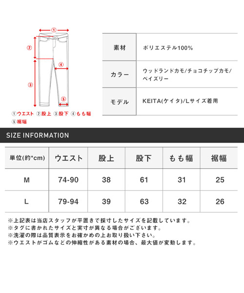 ト セール おすすめ ラグスタイル LUXSTYLE 総柄プリント極太カーゴパンツ/カーゴ パンツ