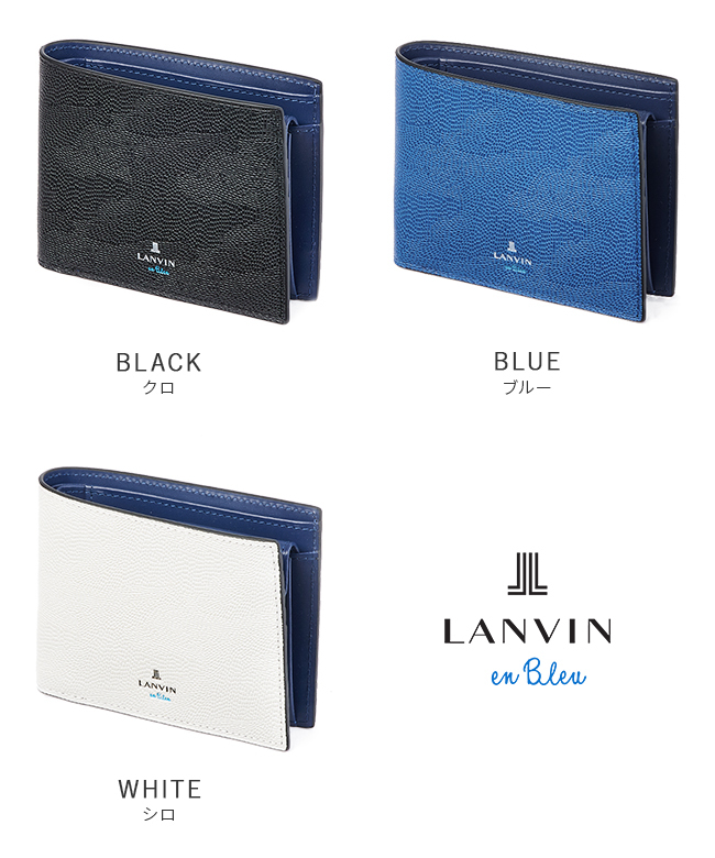 ランバン LANVIN ランバン 財布 二つ折り財布 本革 レザー ランバン LANVIN ランバン 財布 二つ折り財布 本革 レザー