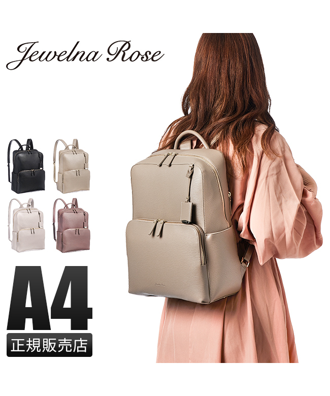 ジュエルナローズ Jewelna Rose ジュエルナローズ リュック