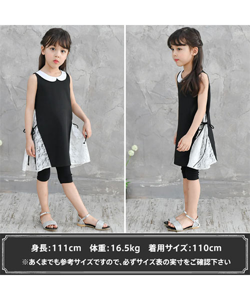 セール 49%OFF】コドモフク ビー 子供服Bee 袖なしワンピース