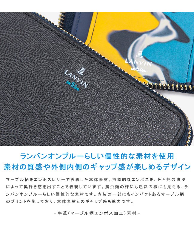 クーポン】ランバン LANVIN ランバンオンブルー 財布 二つ折り