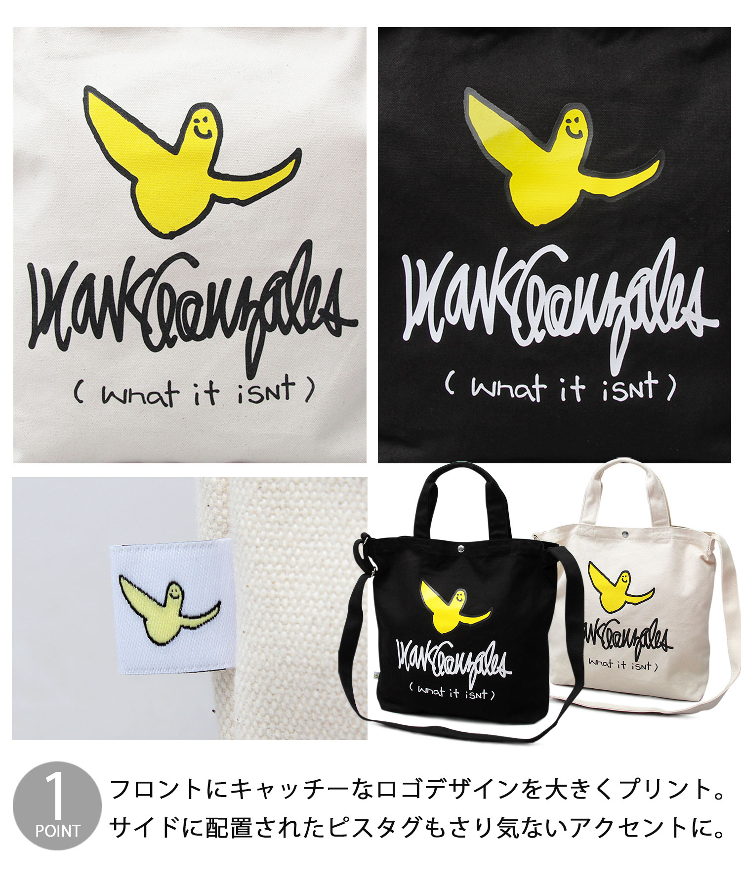 What it isNT ART BY MARKGONZALES / マークゴンザレス