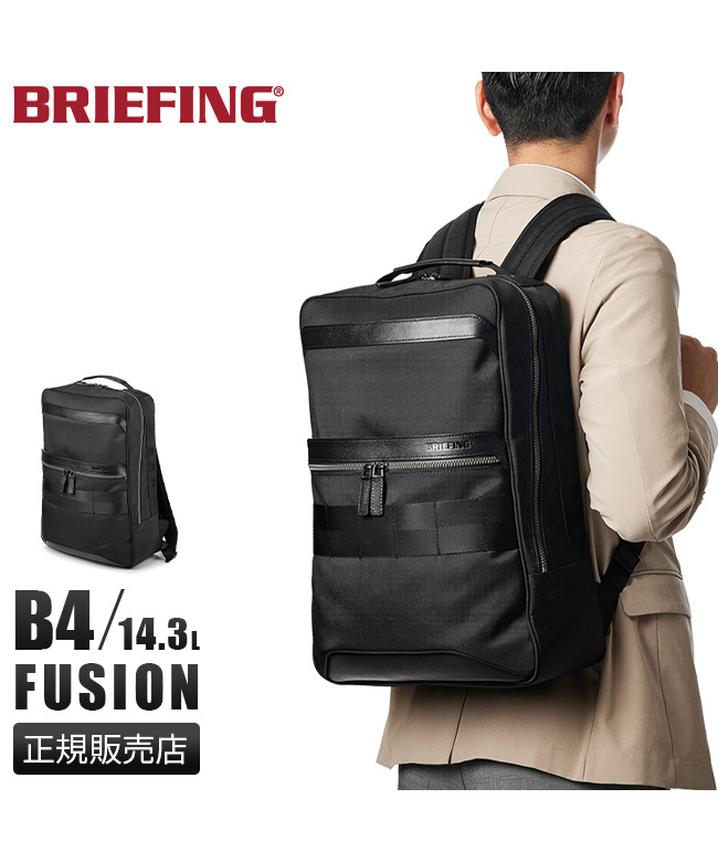 BRIEFING ビジネスリュック ブリーフィング BRIEFING ブリーフィング ビジネスリュック
