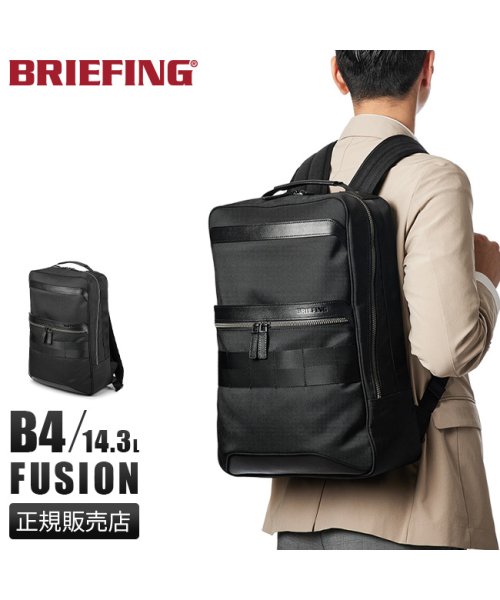 ブリーフィング ビジネスリュック メンズ 50代 40代 通勤 軽量 薄型 スリム 14 3l ビジネスバッグ フュージョン Briefing Brm191p0 ブリーフィング Briefing D Fashion