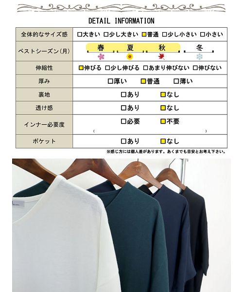 セール店舗や値段 サイズ参考画像　レディースLサイズ Tシャツ/カットソー(半袖/袖なし)
