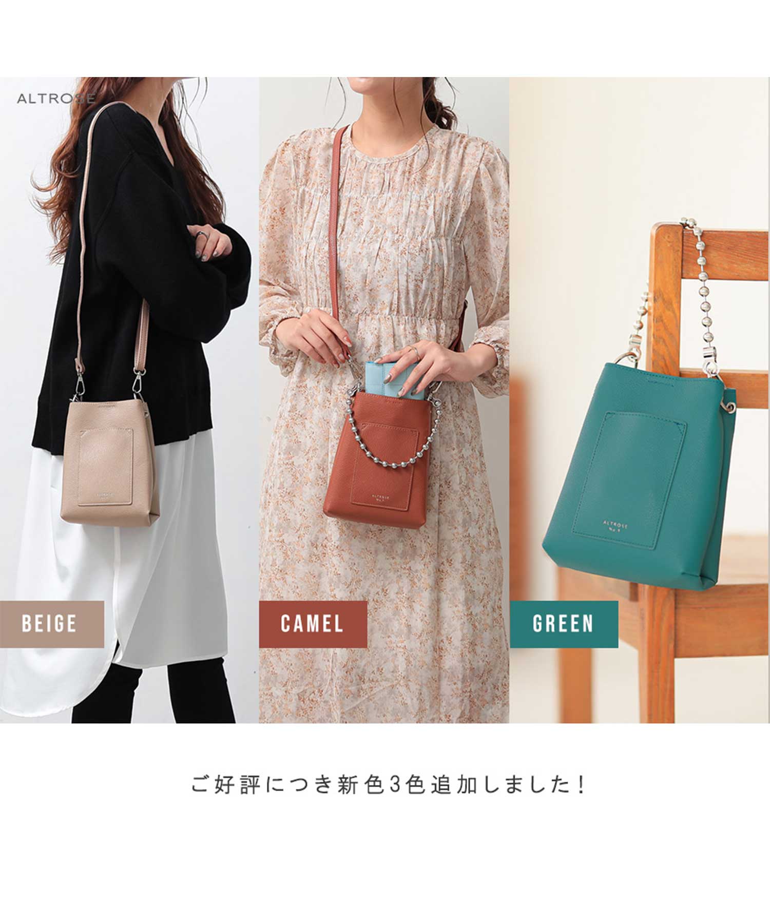 ★ALDO★ ローズショルダーバッグ アルトローズ ALTROSE ショルダーバッグ ショルダー 斜めがけ