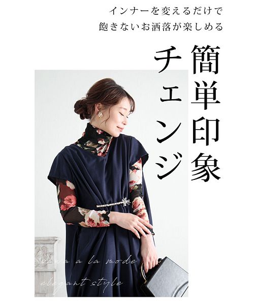 サワアラモード Sawa a la mode レディース ワンピース