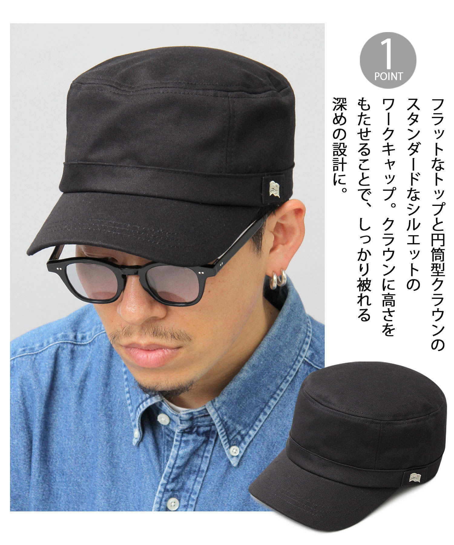 セール】アメリカン ワークキャップ 星条旗 刺繍 コットン 帽子 メンズ カジュアル シンプル(504750043) |  ベーシックエンチ(Besiquenti) - d fashion
