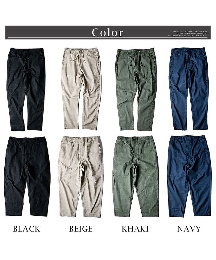 サイズ2 EXPLORER EASY PANTS SHIN CUT（COOTIE PRODUCTIONS