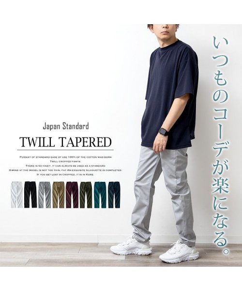 セール Off チノパン メンズ パンツ 綿100 テーパードパンツ ストレートパンツ コットンパンツ チノ ボトム Geneless Geneless D Fashion