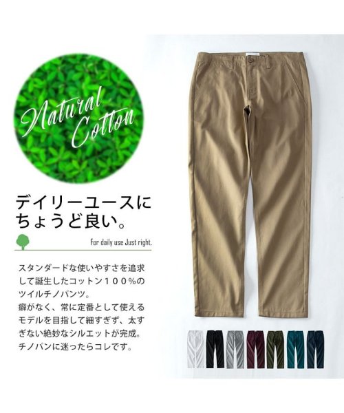 セール Off チノパン メンズ パンツ 綿100 テーパードパンツ ストレートパンツ コットンパンツ チノ ボトム Geneless Geneless D Fashion