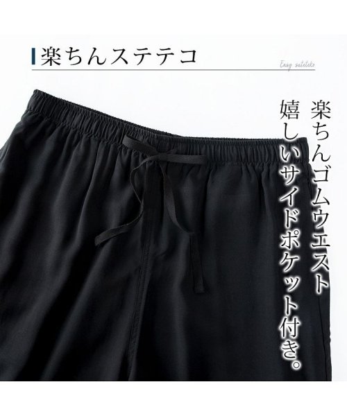 ステテコ メンズ 夏 ガウチョ ルームウェア イージー パンツ 涼しい おしゃれ イージーパンツ メンズパンツ Geneless Geneless D Fashion
