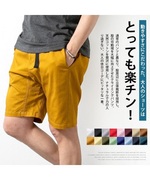 セール ハーフパンツ メンズ クライミング ショーツ ショートパンツ ショート丈 アウトドア 綿100 パンツ Geneless Geneless D Fashion