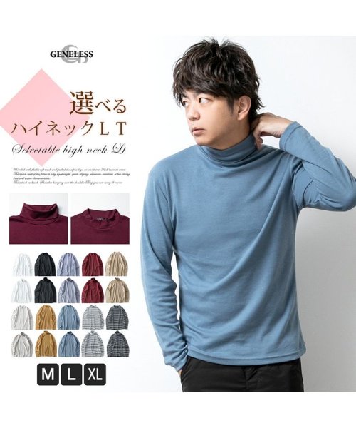 セール タートルネック メンズ ハイネック トップス インナー 長袖 ロンt Tシャツ カットソー 細身 おしゃれ Geneless Geneless D Fashion セール タートルネック メンズ ハイネック トップス インナー 長袖 ロンt Tシャツ カットソー 細身 おしゃれ Geneless Geneless D Fashion
