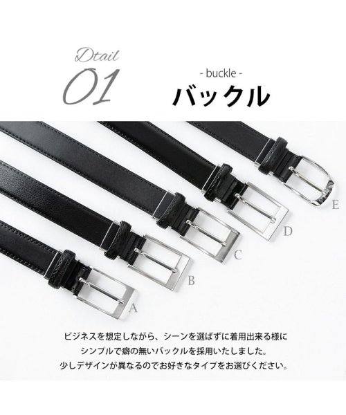 ベルト メンズ 本革 レザー ビジネス バックル シンプル おしゃれ 黒 調節可能 レザーベルト 全5種類 Geneless Geneless D Fashion ベルト メンズ 本革 レザー ビジネス バックル シンプル おしゃれ 黒 調節可能 レザーベルト 全5種類 Geneless Geneless D Fashion