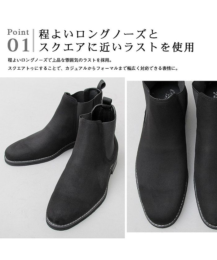 セール】ジェネレス GENELESS チェルシーブーツ サイドゴア セール】ジェネレス GENELESS チェルシーブーツ サイドゴア
