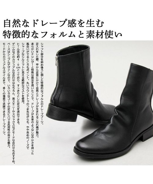 ドレープブーツ メンズブーツ ブラック ダークブラウン バックジップ ラウンドトゥ ヒール高 モード ロック 黒 茶 カジュアル きれいめ 大人 紳士 おしゃれ Geneless Geneless D Fashion