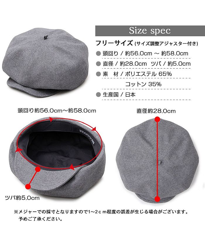 【未使用品】CALEE キャスケット　ベレー帽つば付き　XL メンズ Amazon.co.jp: ベレー帽 メンズ メンズ カジュアル通気性