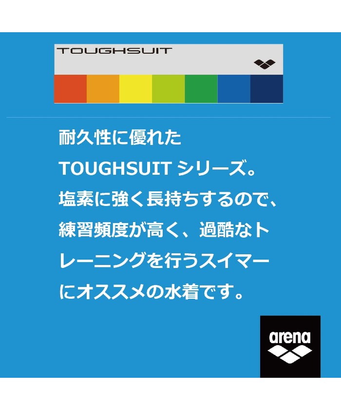 セール】【ディズニー】“チップ&デール”デザイン タフスーツ セール】【ディズニー】“チップ&デール”デザイン タフスーツ