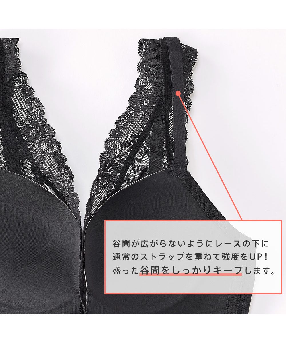 エメフィール超盛ブラ （R）ブラック C70 新品•未開封•未使用4枚 プリンセスバスト 超盛ブラ(R) ブラジャー&ショーツ- aimerfeel