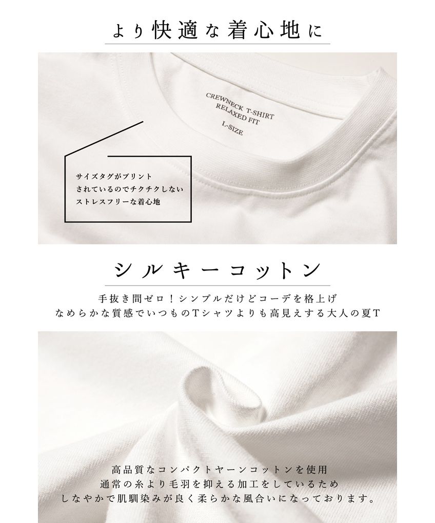 セール】シルキーコットンAラインフレアTシャツ(504667033